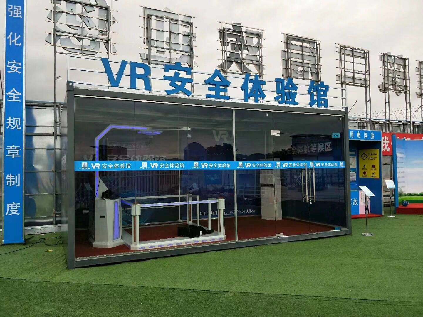 抚州东临新区VR安全体验馆